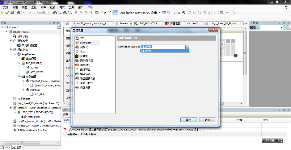 Leadsys_16